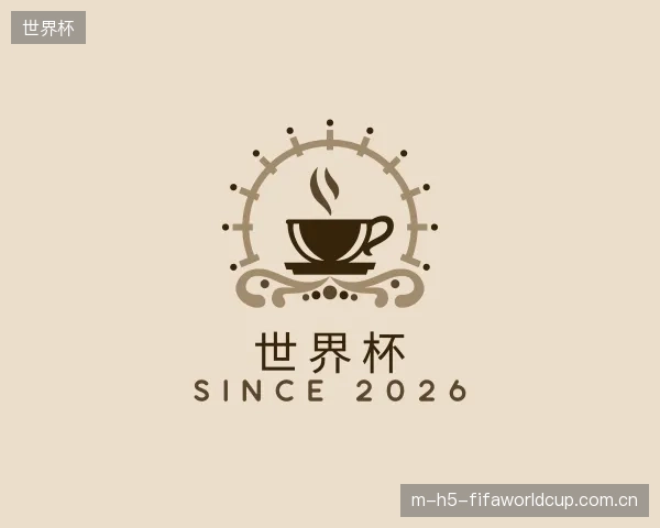 认识世界杯平台